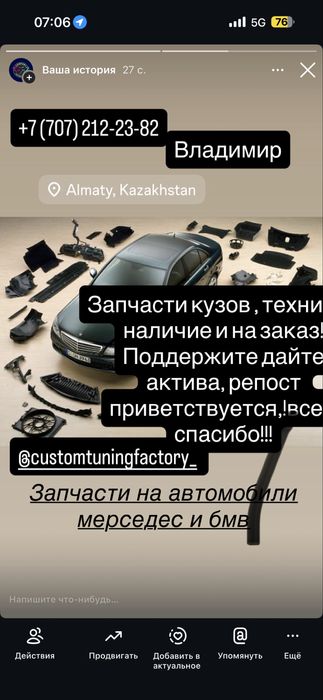 Разбор мерседес все детали!