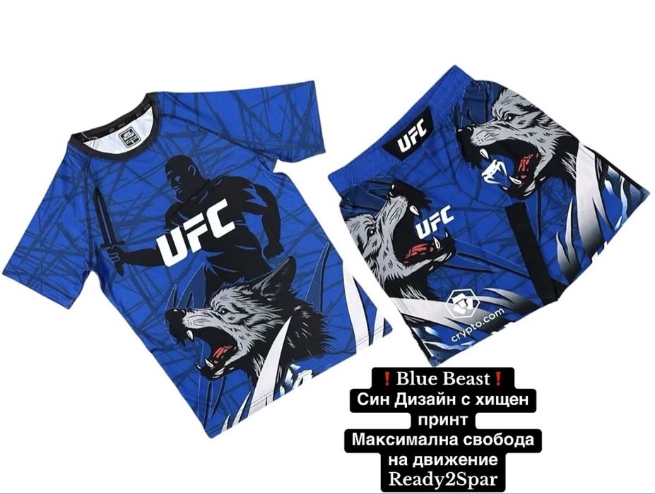 Рашгард Venum.