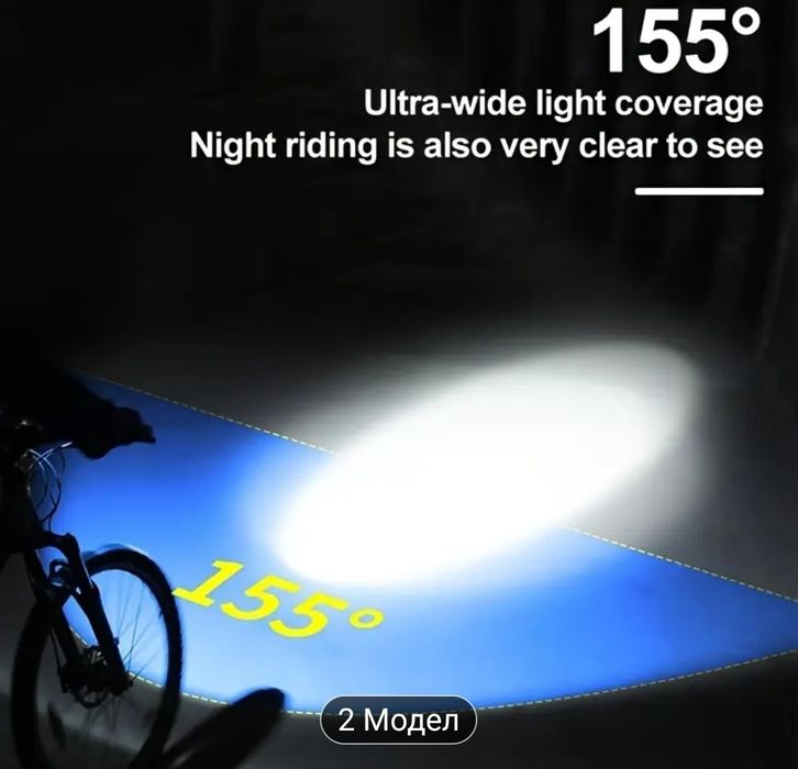 Комплект светлини и клаксон звънец за велосипед колело с USB зареждане