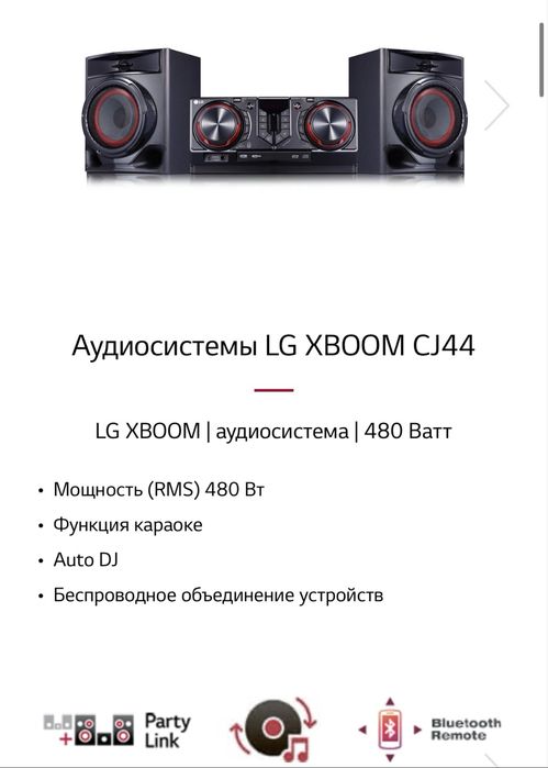 Музыкальные цент