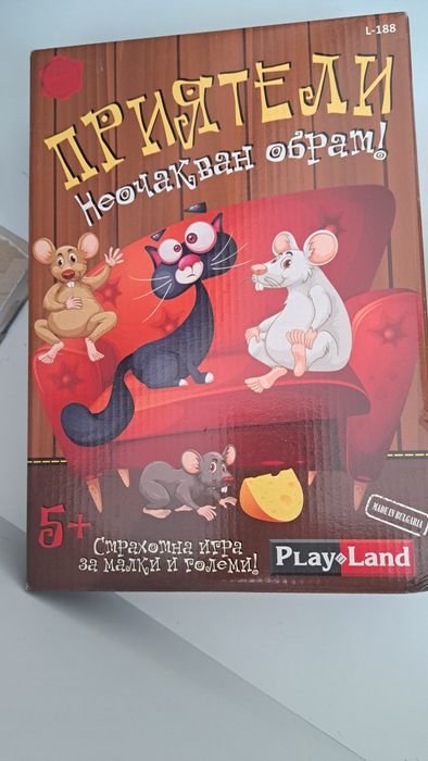 Настолна игра 5+