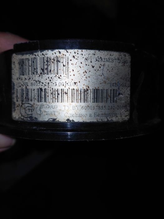 Корпус от генератора ваз КАЛИНИ ИЛИ ПРИРА НА 90АМПЕР