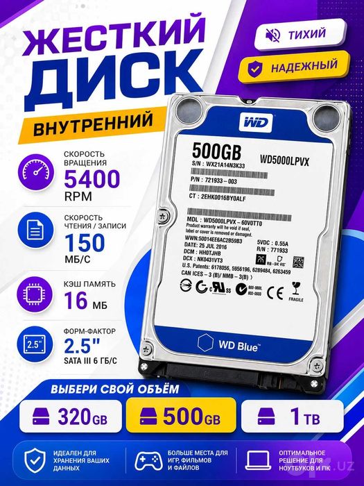HDD disklar keng assortimentda
