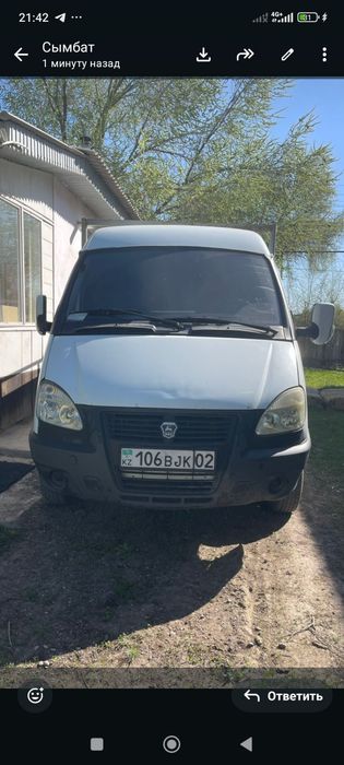 Газель ботавои 406 двигатель