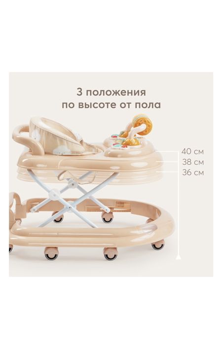 Ходунок для малышей