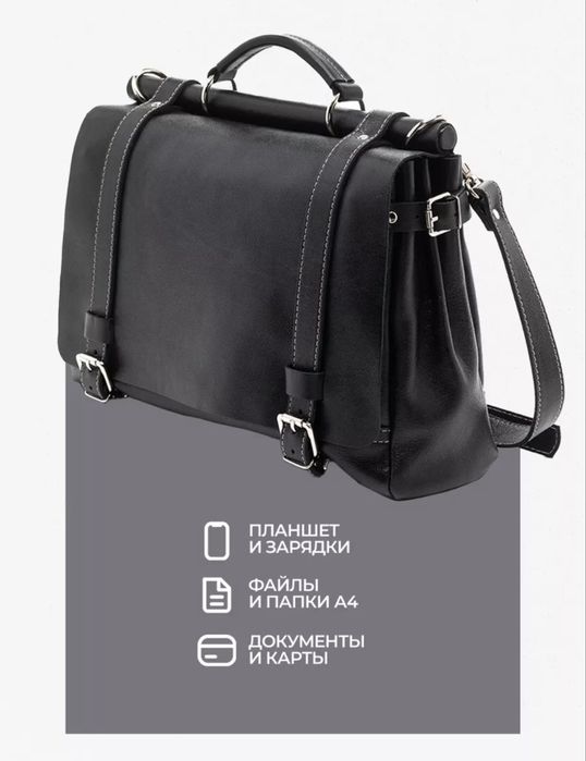 Кожаный портфель Igermann