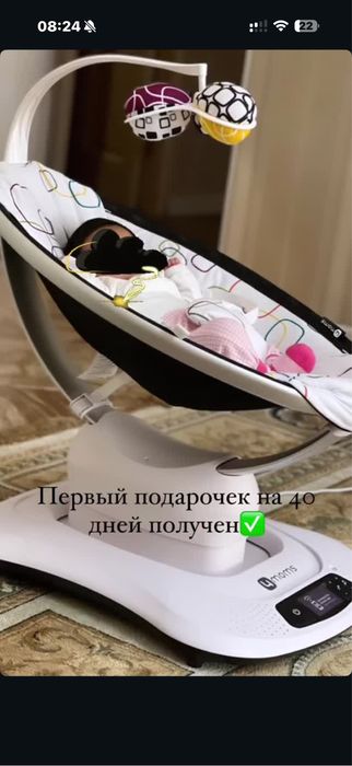 Кресло качалка, шезлонг 4moms MAMAROO4
