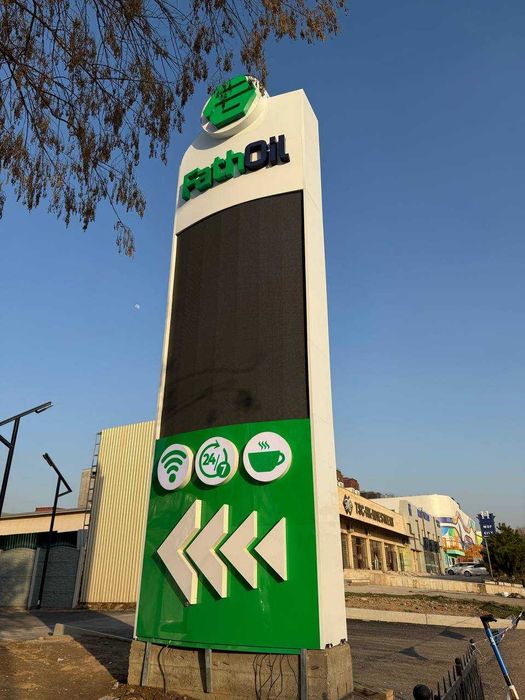 Наружная реклама Tashqi reklama Narujnaya reklama