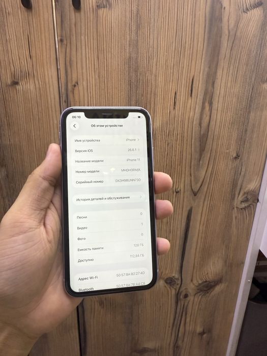 Продается Айфон 11 срочно