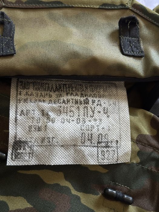 Рюкзак РД-54 оригинал