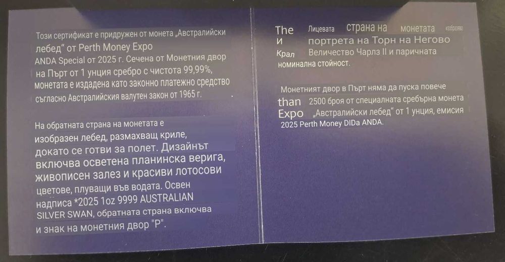 Продавам рядка Австралийска сребърна монета