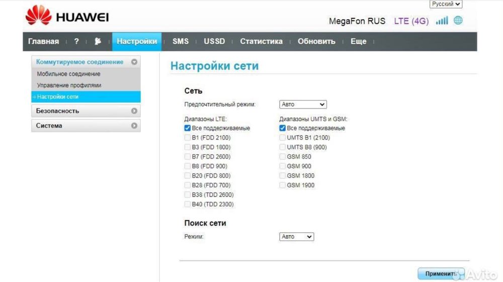 Huawei 153 прошит все операторы тарифы imei ttl