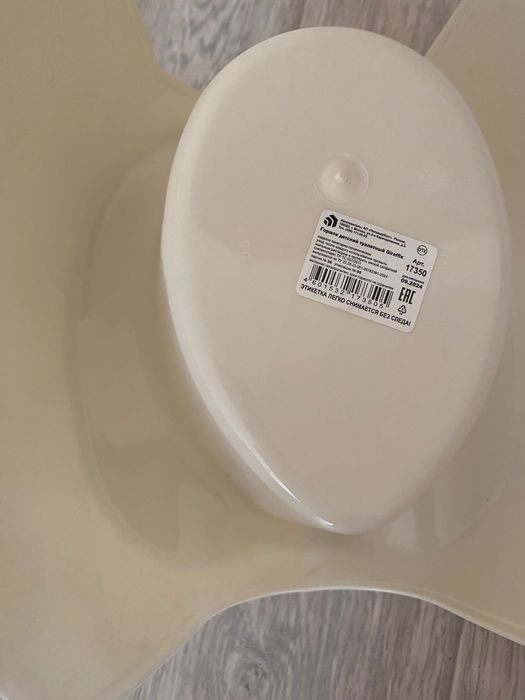 Продам горшок детский