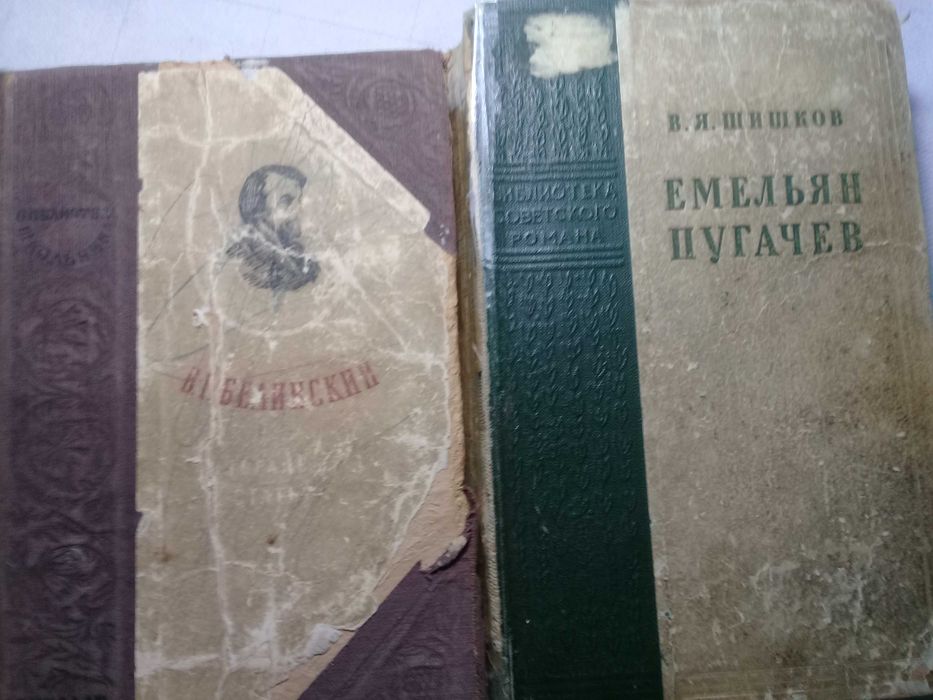 книги старых классиков