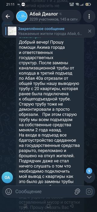 Продают пальто демисезонное, 48 размер