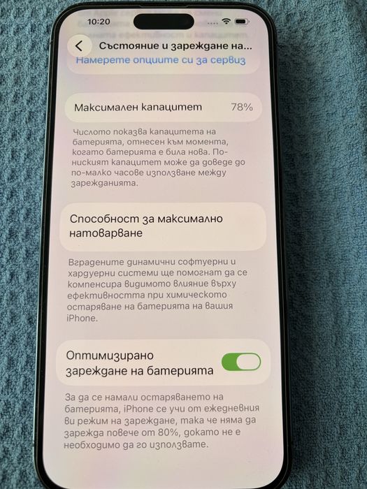 iPhone 14 Pro Max Deep Purple