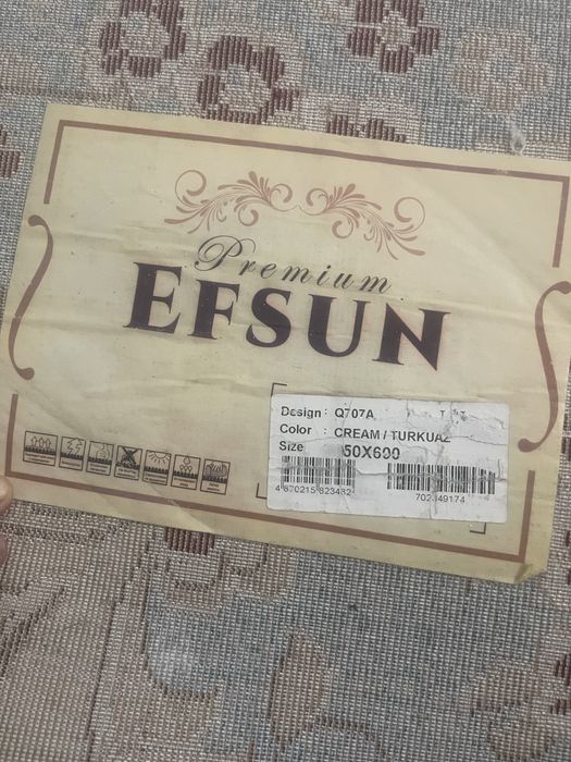 Продам ковер для зала