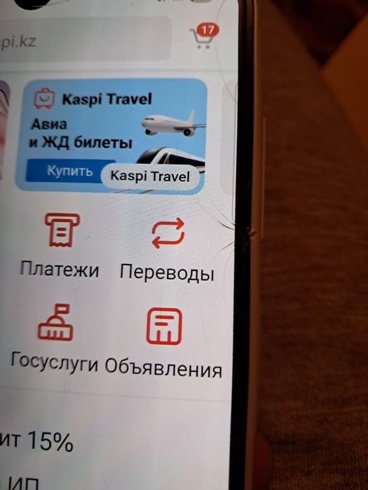 Samsung A26 5G с каробкой