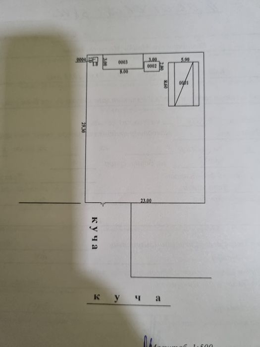 Продаётся СВОЯ дача СВТ Звёздочка 6 соток