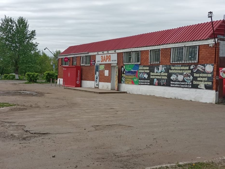 Продам  действующий магазин