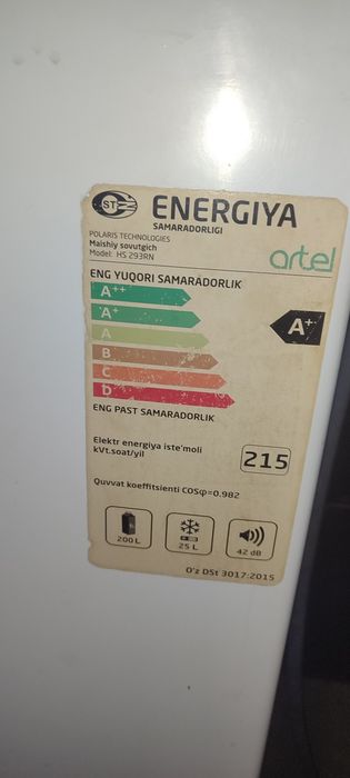 Халадилник б/у АРТЕЛ