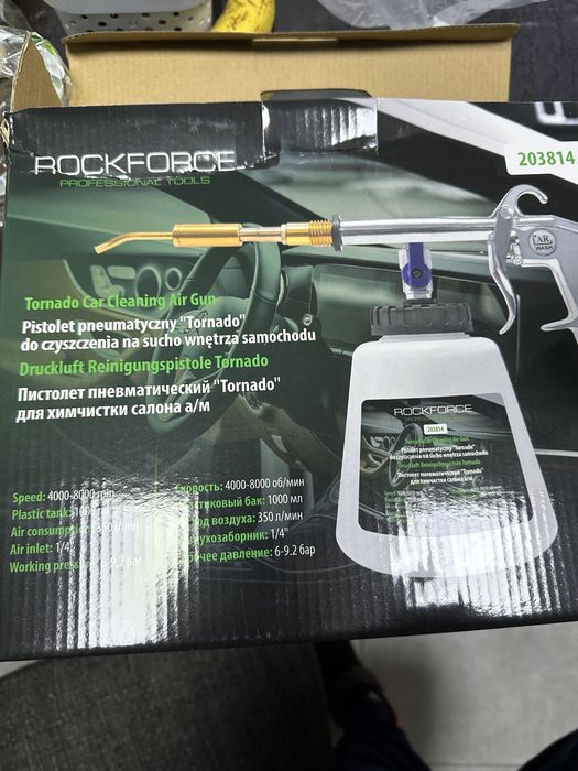 Пневматичен пистолет за пране със суха пяна Торнадор RockForce