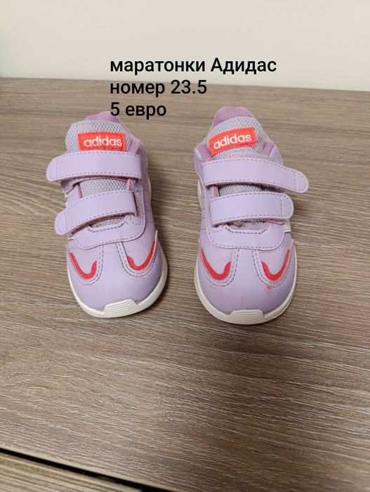 Дрехи и обувки за момиче