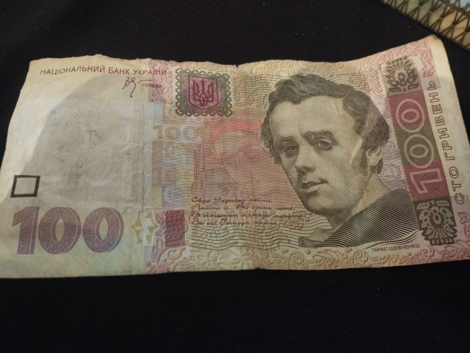 Продам купюры СССР