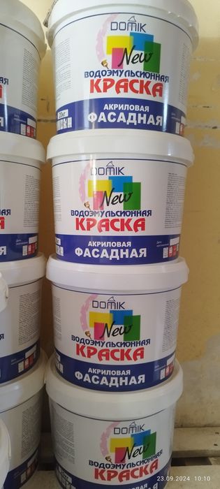 Эмульсия.Emulsiyalar "DOMIK"