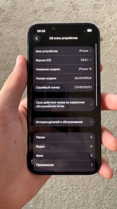 Айфон 13 iphone blak