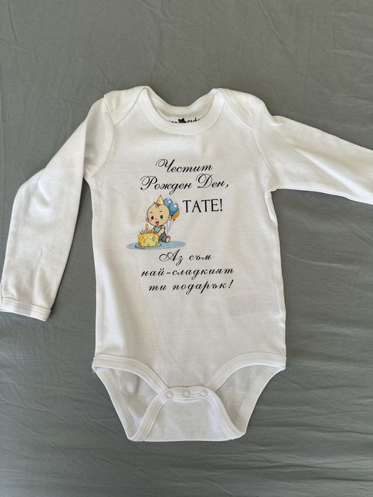 Боди с щампа и текст по ваш избор