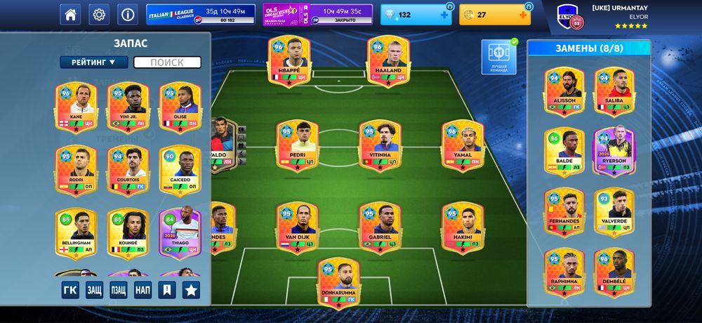 Длс аккаунт 26 сатамын