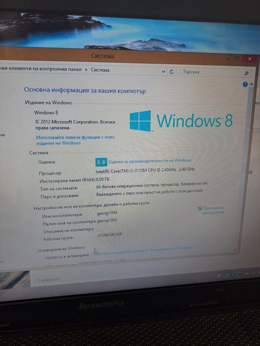 LINOVO G 500 лаптоп