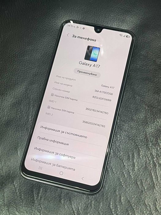 Samsung A17 128GB Black