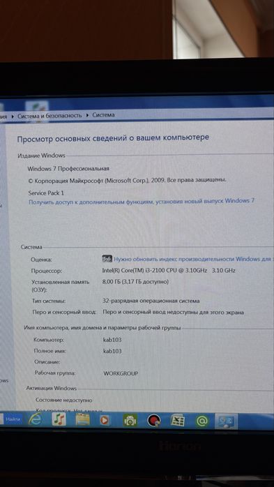 Продам отличный системный блок