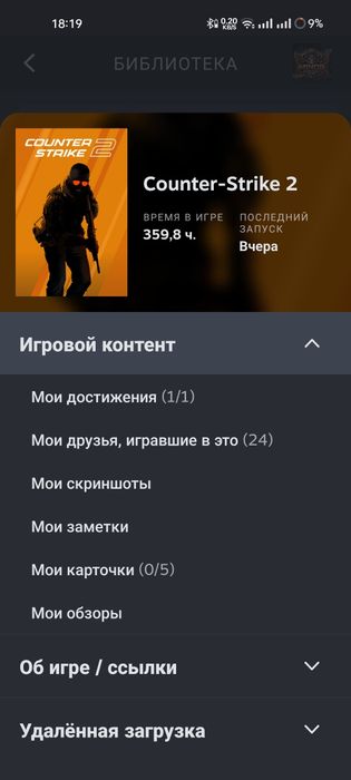 Аккаунт CS2 срочно