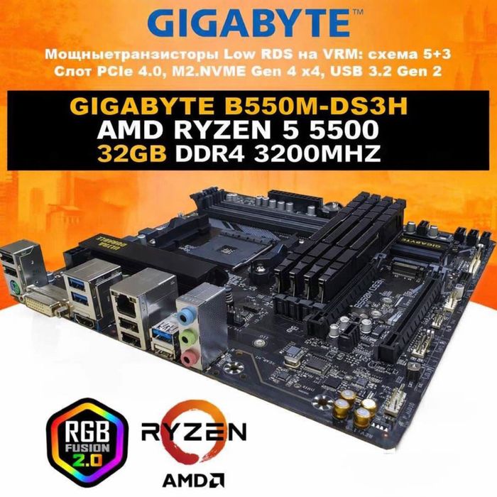 RYZEN 5 5500 va B550 ddr4 32gb