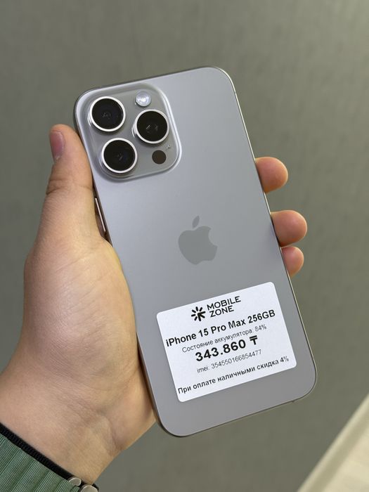 Iphone 15 Pro Max 256 GB | Mobile Zone