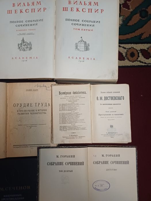 Книги антикварные