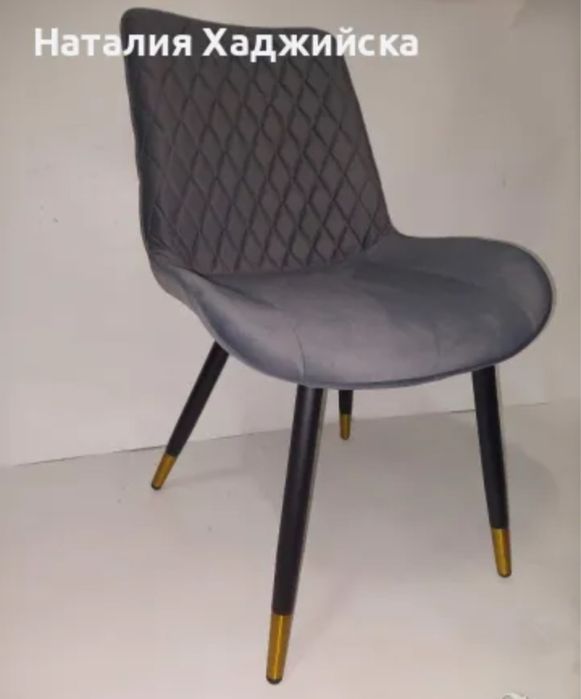 Трапезни столове