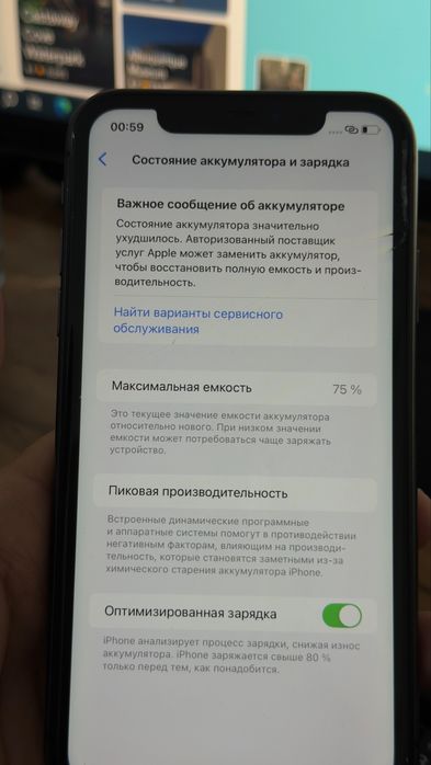 iPhone 11 128GB Qora