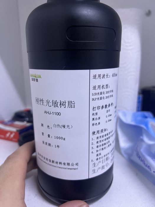 Смола для 3D-принтера