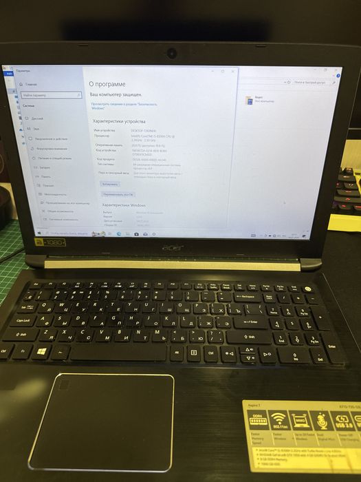 Ноутбук Acer Aspire 7