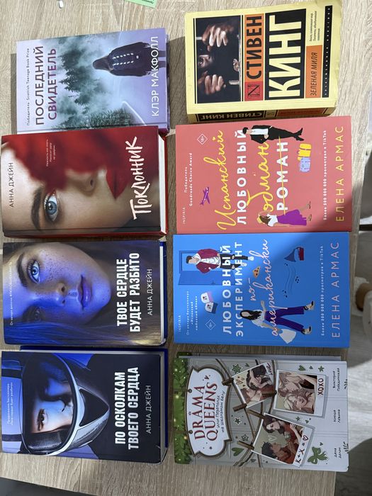 книги по низким ценам