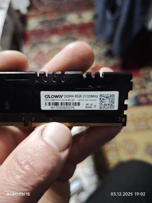 Оперативная память DDR4/DDR5.