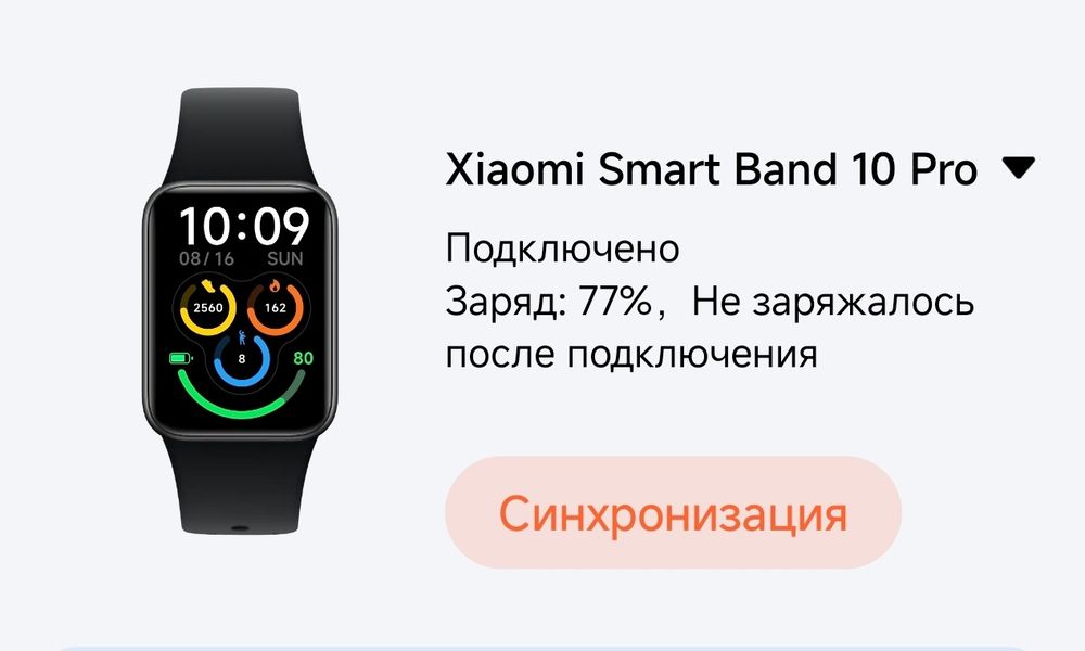 Часы электронные  xiaomi