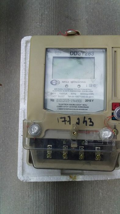 Электр хисоблагичлар сотилади