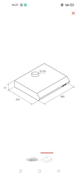 Продам вытяжки кухонные