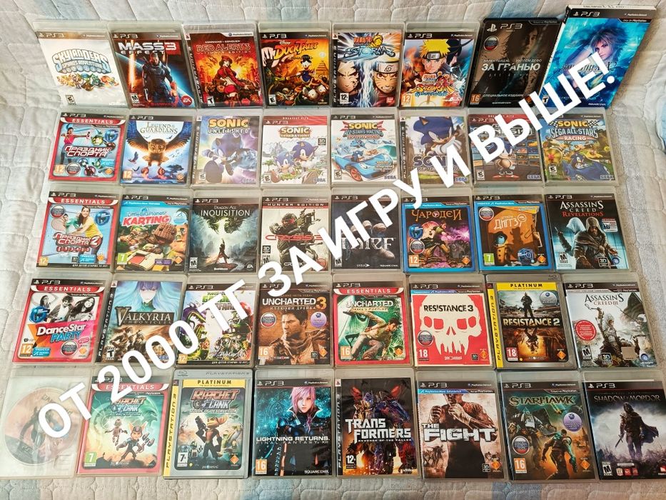 Ps3 игры диски цены разные!