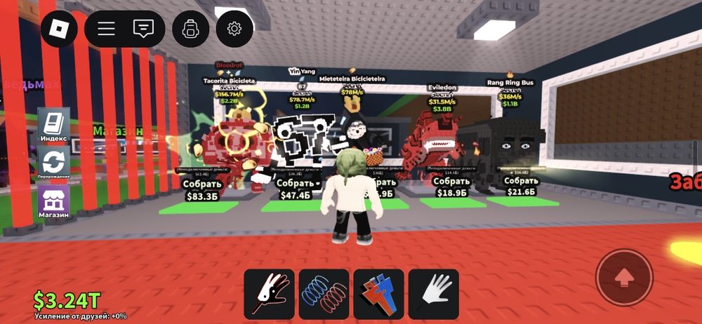 Продам срочно брейнротов